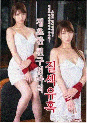 金属克维拉在龙珠剧场版8中的机械形态