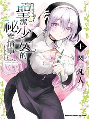 孙悟饭在龙珠剧场版8中的少年形象